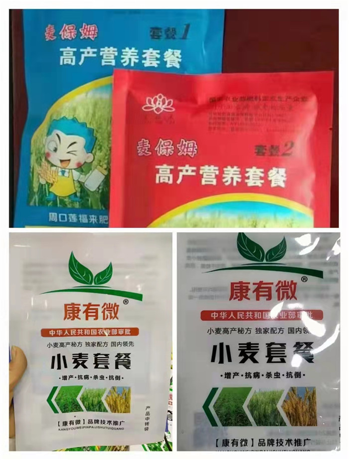 冬储优惠活动开始了...